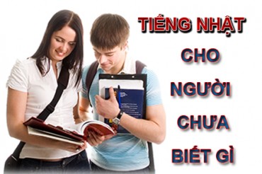 Bắt đầu học tiếng nhật như thế nào cho hiệu quả.